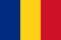 Drapeau de ROMANIA