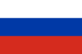 Drapeau de RUSSIA